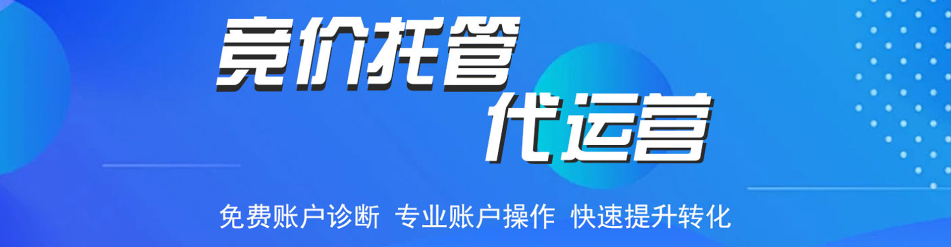 壤塘sem主管