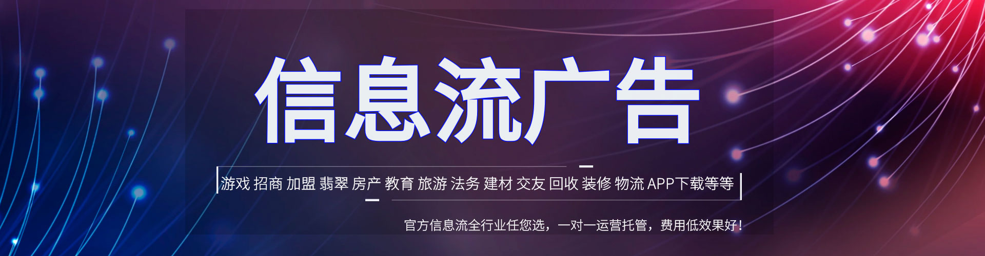 壤塘sem专员