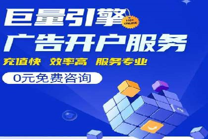信息流广告优化案例：优化策略解析